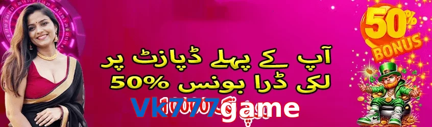 Vk777game interface sample